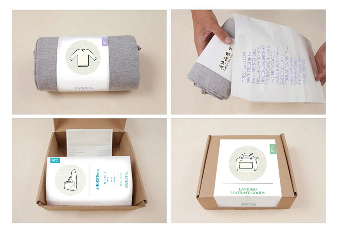 《洗多郎》干洗店LOGO设计（图ZMjg3MjQ0NjA=） - 品牌 - 站酷设计师寓言柚子原创素材 - 站酷ZCOOL