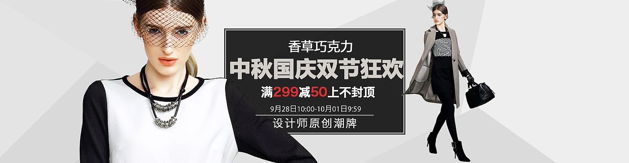 个人制作海报欣赏（图ZMzkwOTI3ODg=） - 运营设计 - 站酷设计师Yiven原创素材 - 站酷ZCOOL