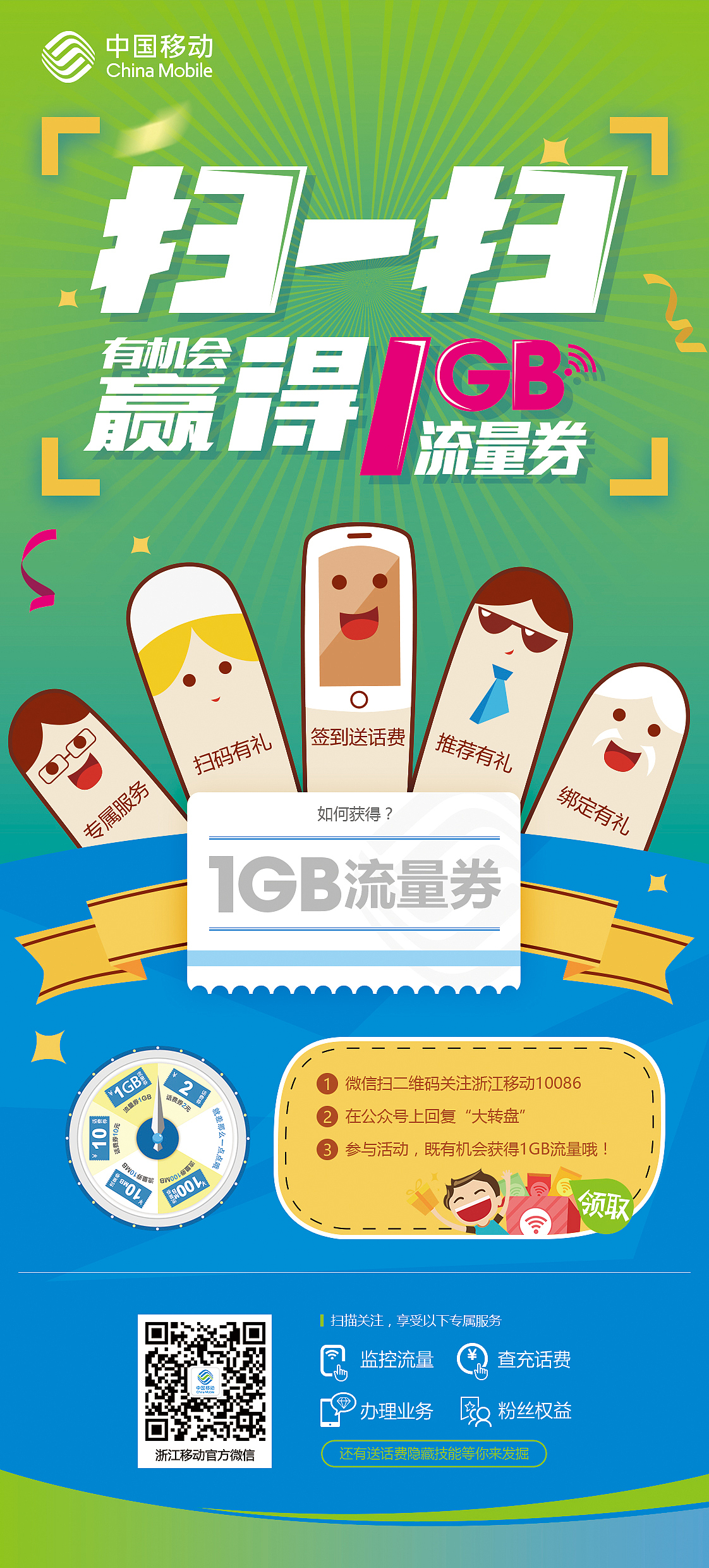 DM1（图ZNTUwMjA3MTI=） - 宣传物料 - 站酷设计师gonna1989原创素材 - 站酷ZCOOL