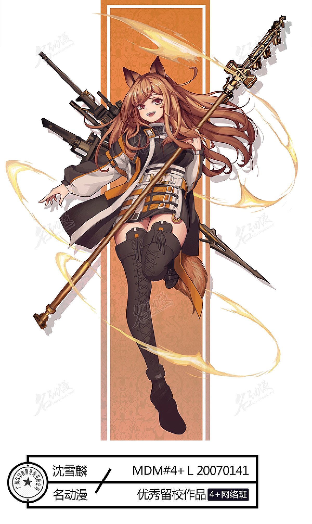 1举报收藏分享原创作品插画艺术插画立绘术士武器长发过膝袜名动漫cg