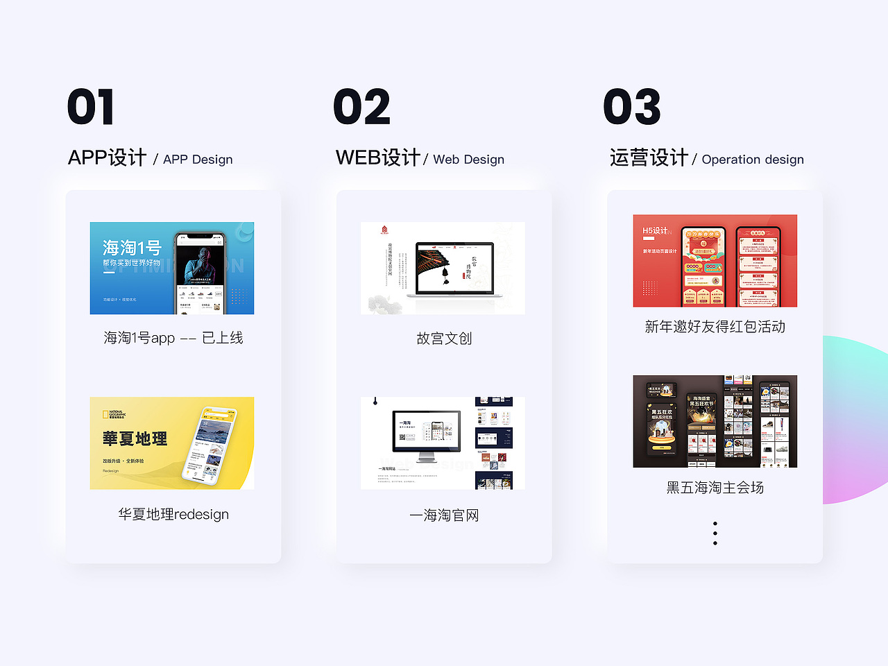 portfolio