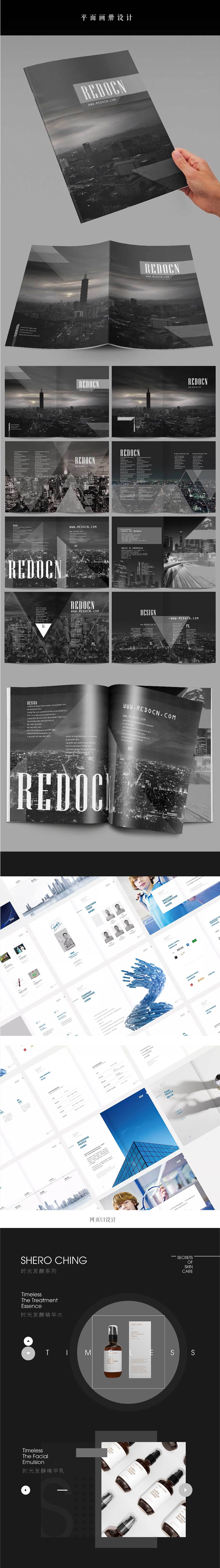 2020平面视觉作品集