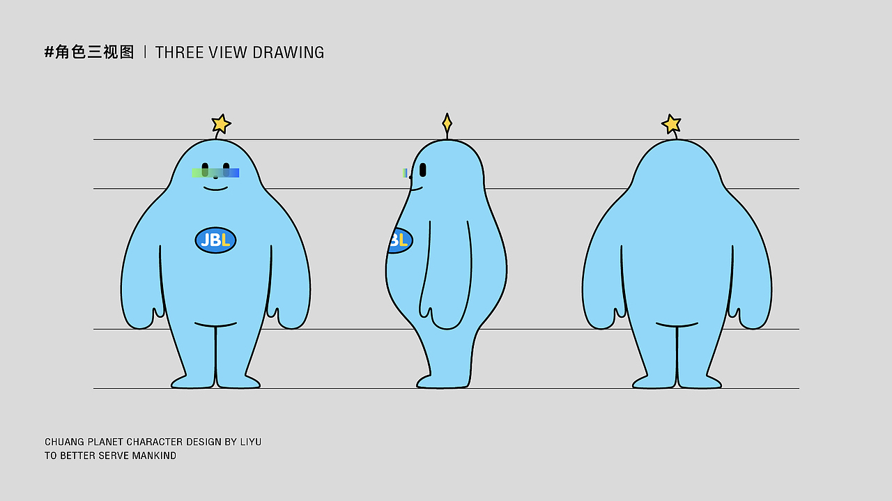 创想星球家族IP吉祥物