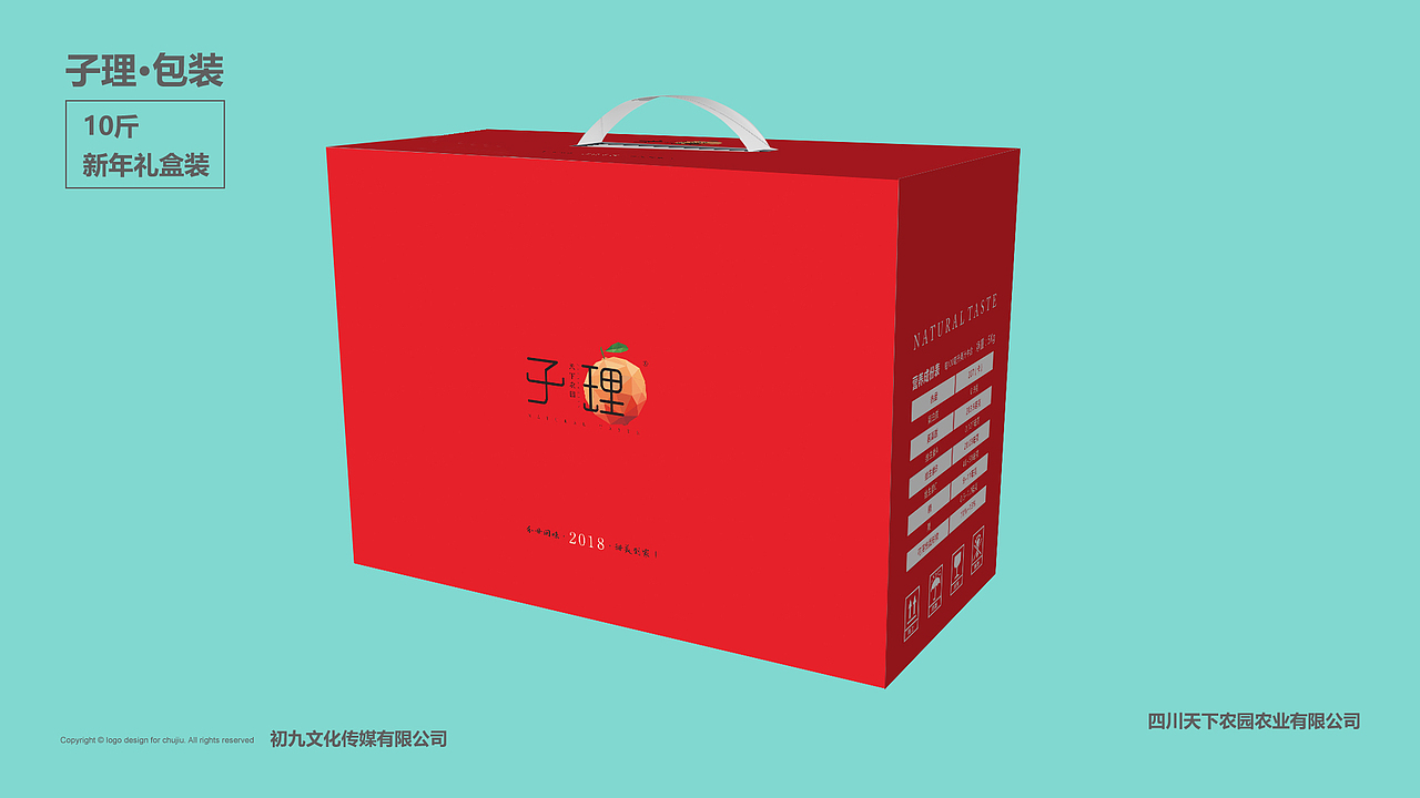 子理·香橙包装（图ZMTAyNDAwNDQw） - 包装 - 站酷设计师susuzhi原创素材 - 站酷ZCOOL