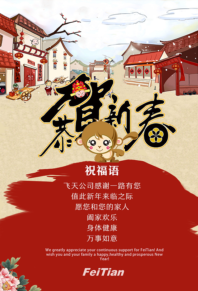 微信 拜年（图ZMTE1MzgwODQw） - 其他平面 - 站酷设计师嘴角儿上扬001原创素材 - 站酷ZCOOL