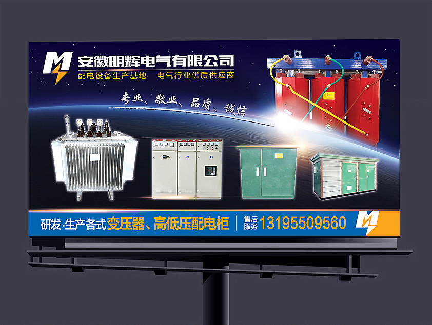 【电器电气】电气品牌形象设计，大道极简（图ZMTI4NjMyNDg0） - 品牌 - 站酷设计师BigO大可设计原创素材 - 站酷ZCOOL