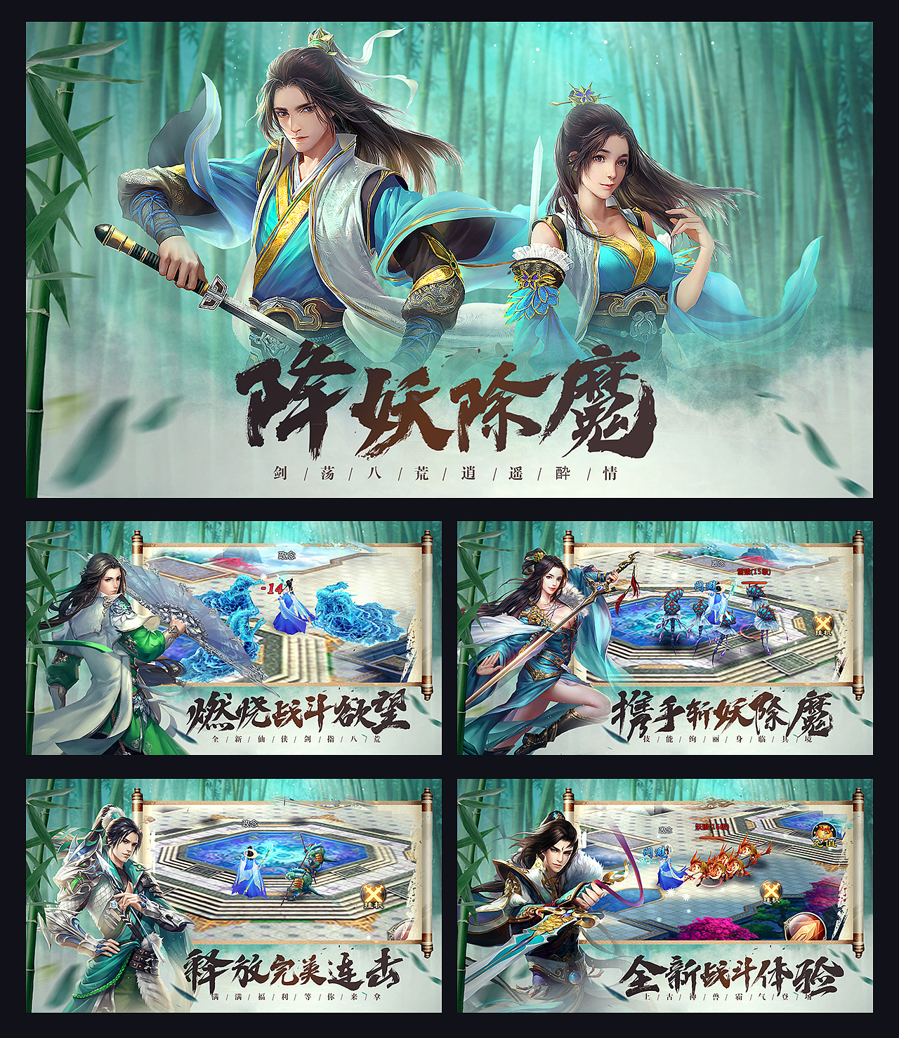 游戏5图（图ZMjIyMDE4ODI0） - 其他平面 - 站酷设计师筱蕙原创素材 - 站酷ZCOOL