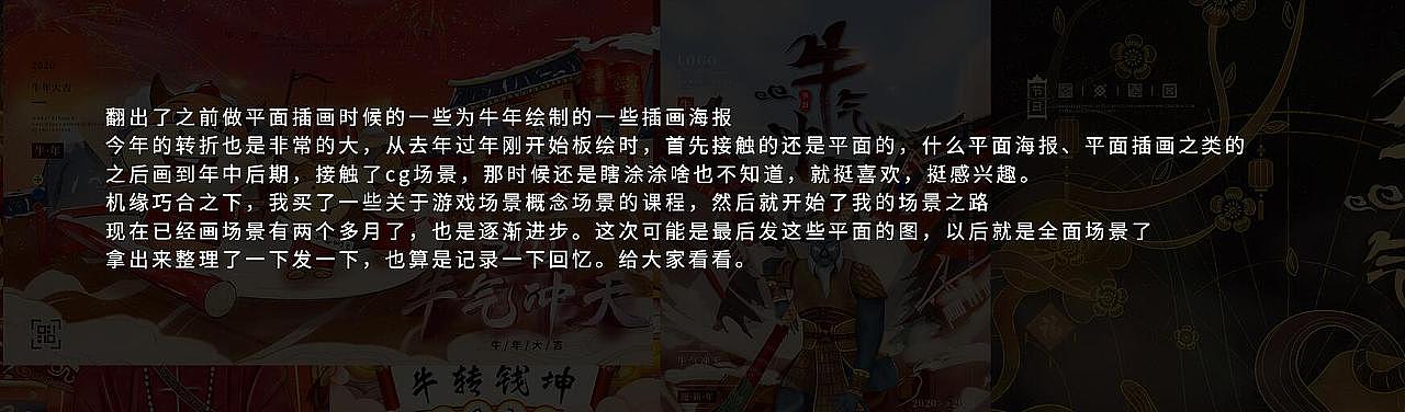 乍见之—平面插画记录（图ZMjQyMDc3NzMy） - 商业插画 - 站酷设计师乍见之原创素材 - 站酷ZCOOL