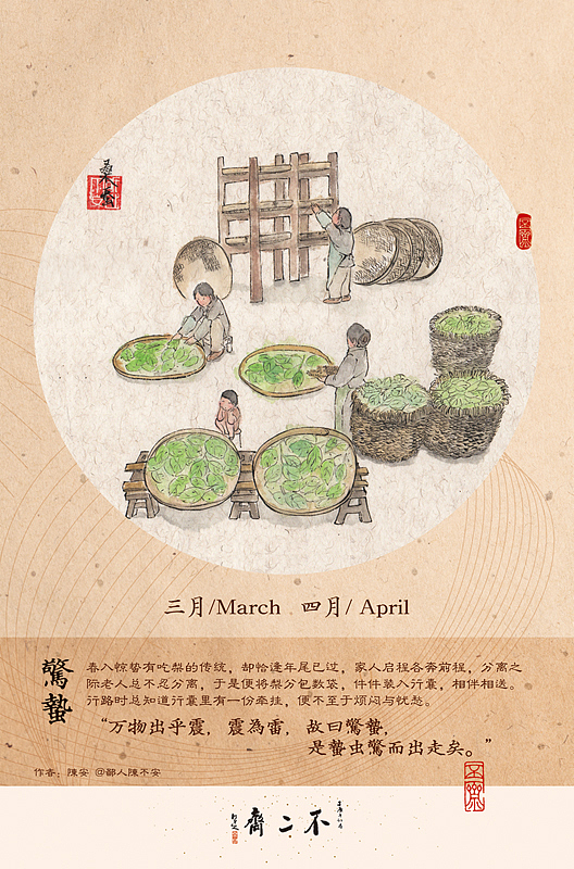 贰零壹伍年 台历（图ZMjI1Nzc0MDA=） - 书籍/画册 - 站酷设计师旷野呼求原创素材 - 站酷ZCOOL