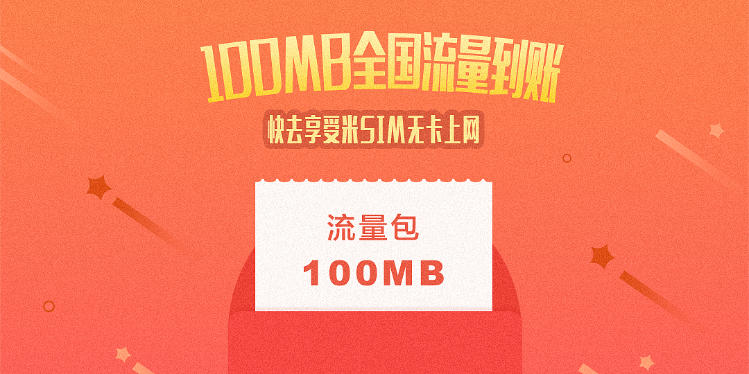 拉新用户活动（图ZNTk5NzkxODA=） - 运营设计 - 站酷设计师周想想原创素材 - 站酷ZCOOL