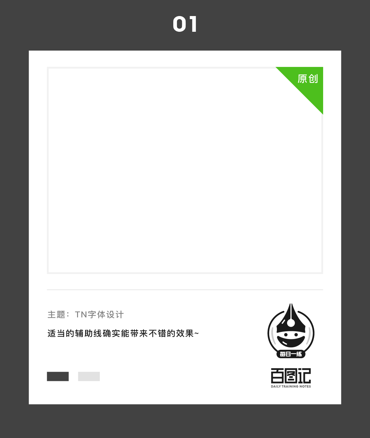 好好学习天天向上J——百图记图标icon合集（图ZOTIwNDYwNDg=） - 图标 - 站酷设计师WuliaoJ原创素材 - 站酷ZCOOL