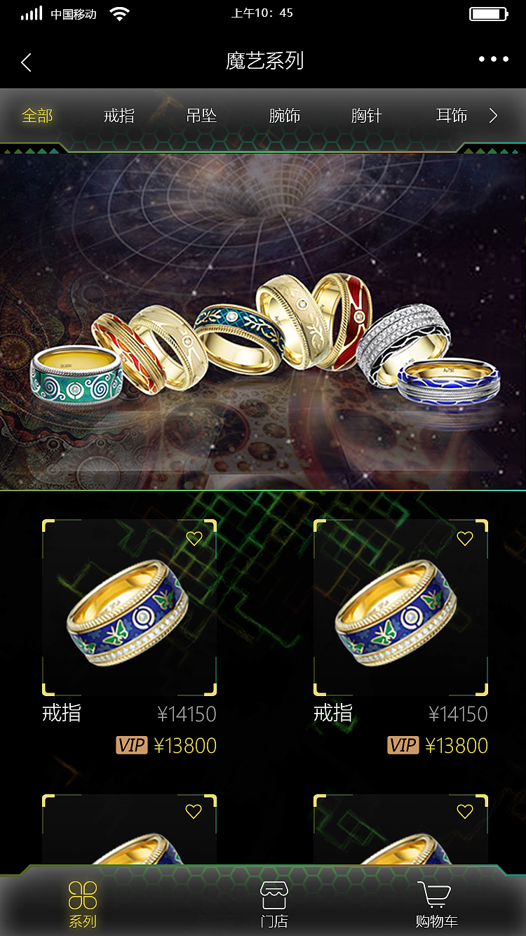 微商城异型反潮流界面（图ZMTMxOTUzMjg4） - APP界面 - 站酷设计师沙罗曼蛇原创素材 - 站酷ZCOOL