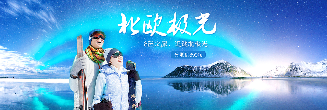 马尔代夫（图ZMTMzNDczMTcy） - 运营设计 - 站酷设计师浪漫的邂逅原创素材 - 站酷ZCOOL