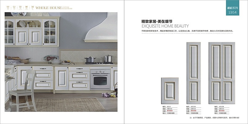 合肥吸塑家具酒柜书柜图册制作模压橱柜榻榻米画册印刷