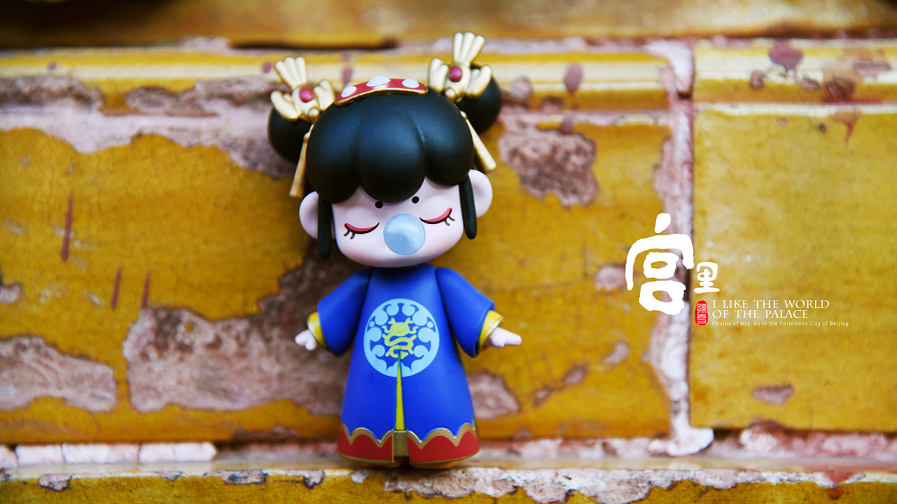 若太若来nanci囡茜今夕何夕盲盒富察