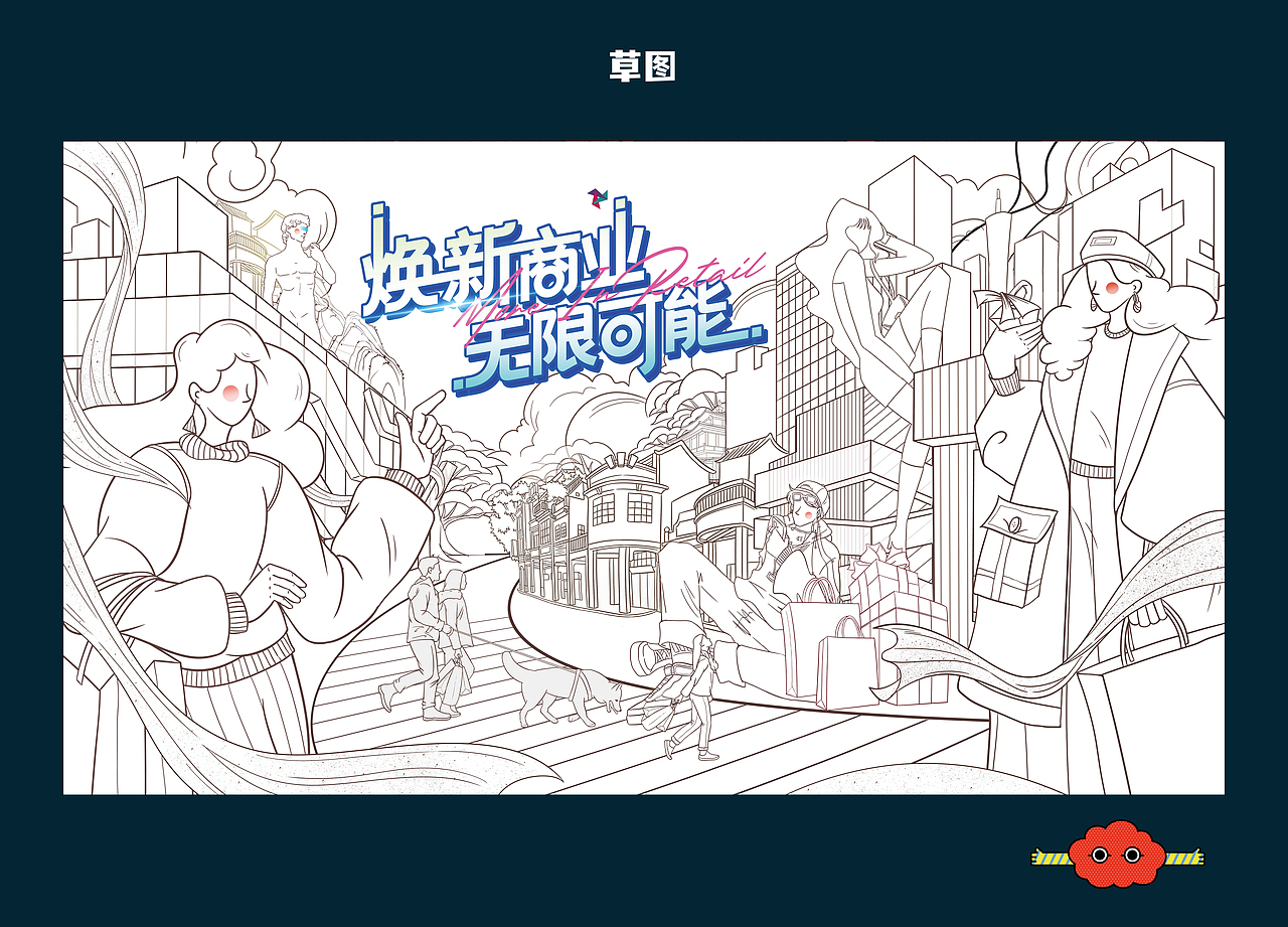 【商稿】kv画面合集（图ZMjUyMTUxMzI4） - 商业插画 - 站酷设计师啊one哟原创素材 - 站酷ZCOOL