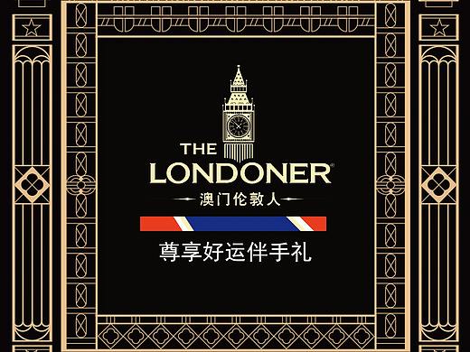 澳门伦敦人酒店伴手礼
