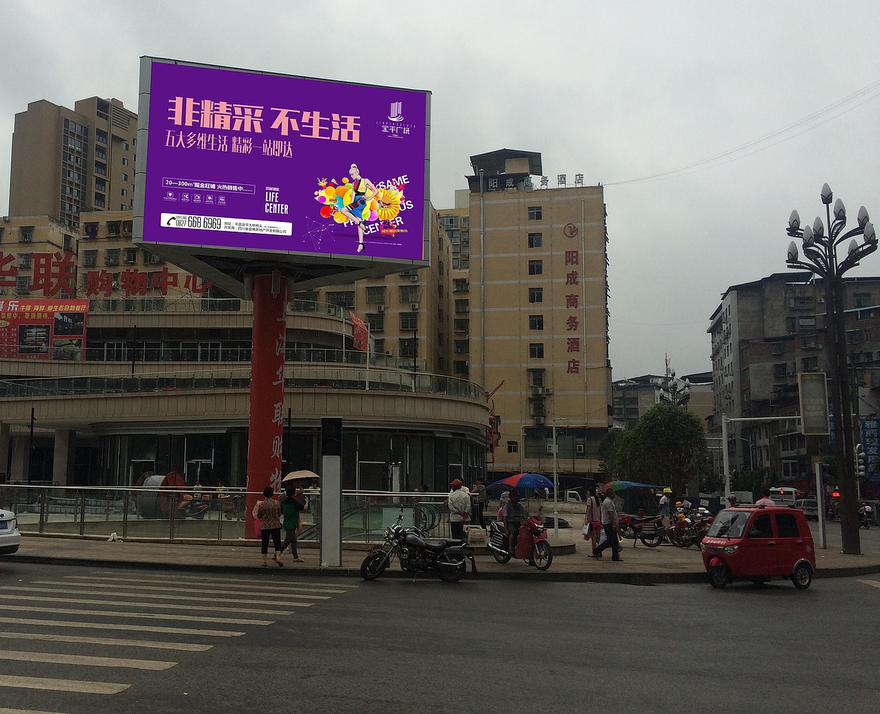 地产整合推广 品牌创意设计