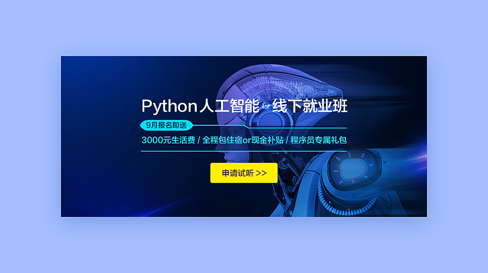 一些banner合集整理（图ZOTQ1NTU4NTY=） - 运营设计 - 站酷设计师壹玖伍原创素材 - 站酷ZCOOL