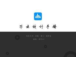 摄影APP
