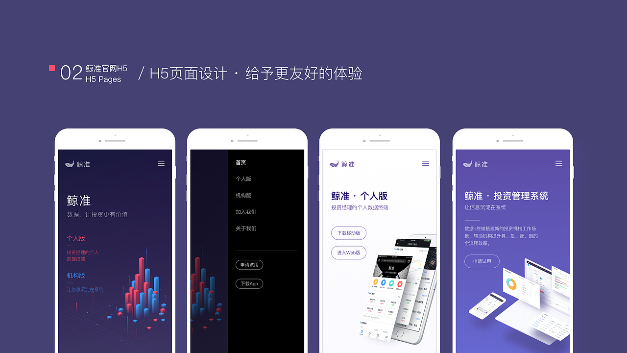 2018作品集（图ZMTA4Nzk4Mjcy） - 其他UI - 站酷设计师Yedda的海原创素材 - 站酷ZCOOL