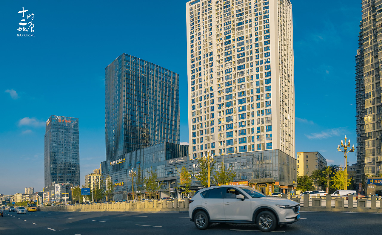 《南充十二时辰》