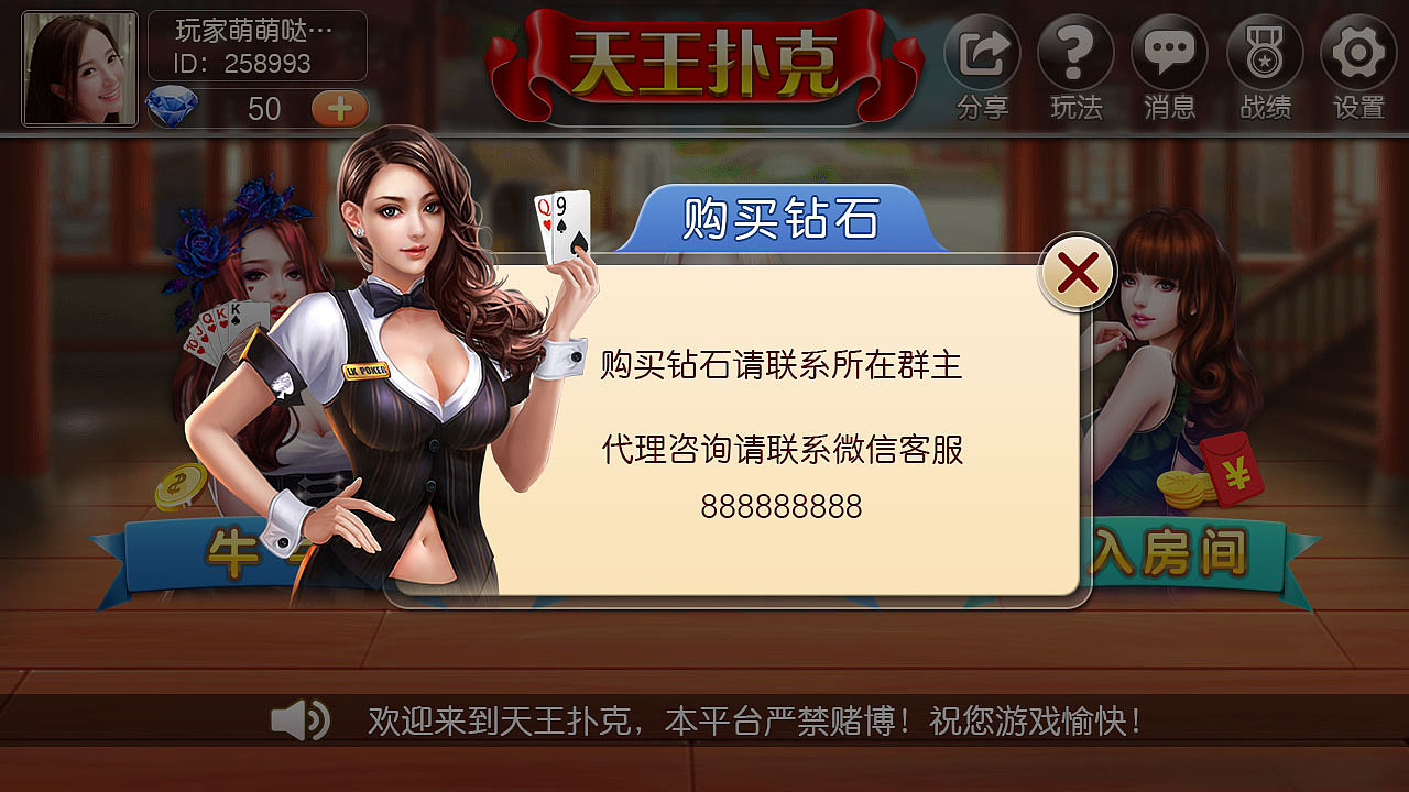 棋牌UI 17年扑克项目