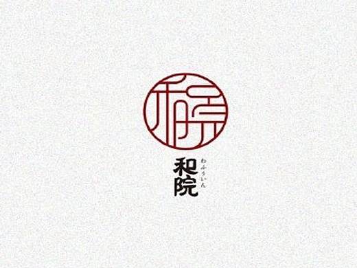 中国风的logo设计充满风韵