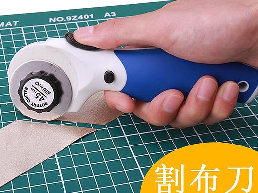 可得优割布刀0384-0385