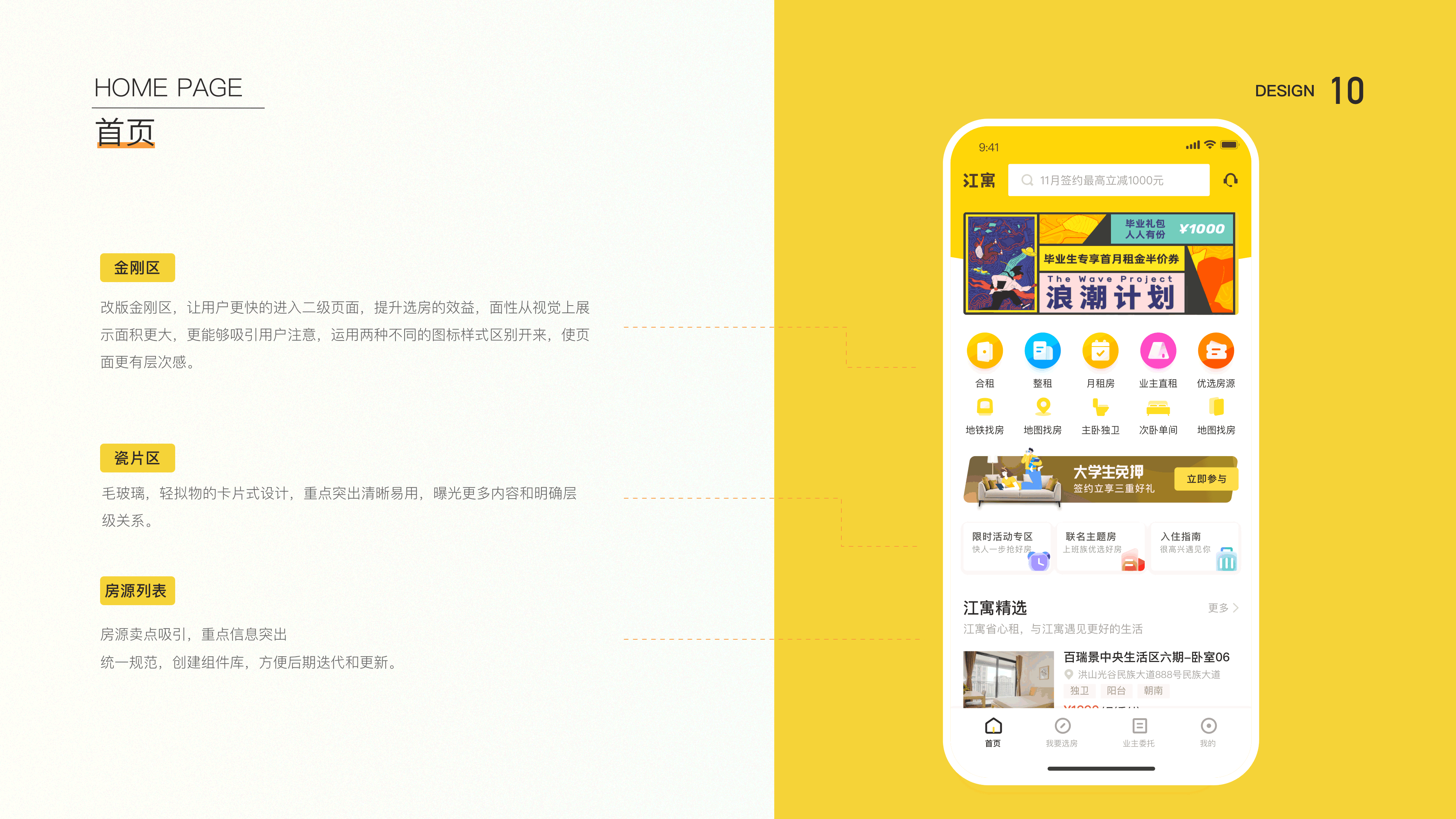 「2021」UI作品集（图ZMjczNDMwMTg0） - 交互/UE - 站酷设计师前路灿灿up原创素材 - 站酷ZCOOL