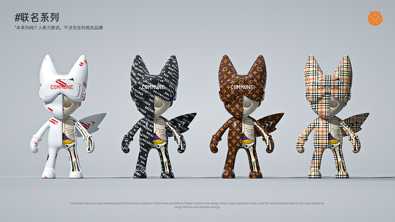 COMMUNE#幻师潮玩盲盒设计（图ZMjc1NTk2Mjcy） - IP形象 - 站酷设计师agenzZ原创素材 - 站酷ZCOOL