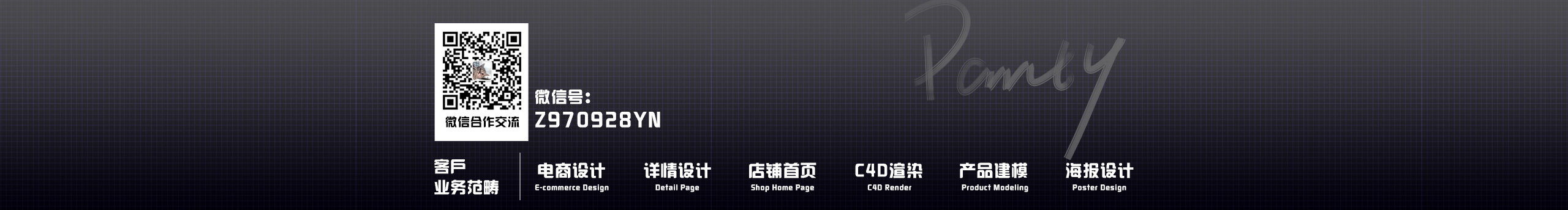 随便1937的个人主页（封面预览） - 主页封面设置 - 站酷设计师随便1937原创素材 - 站酷ZCOOL