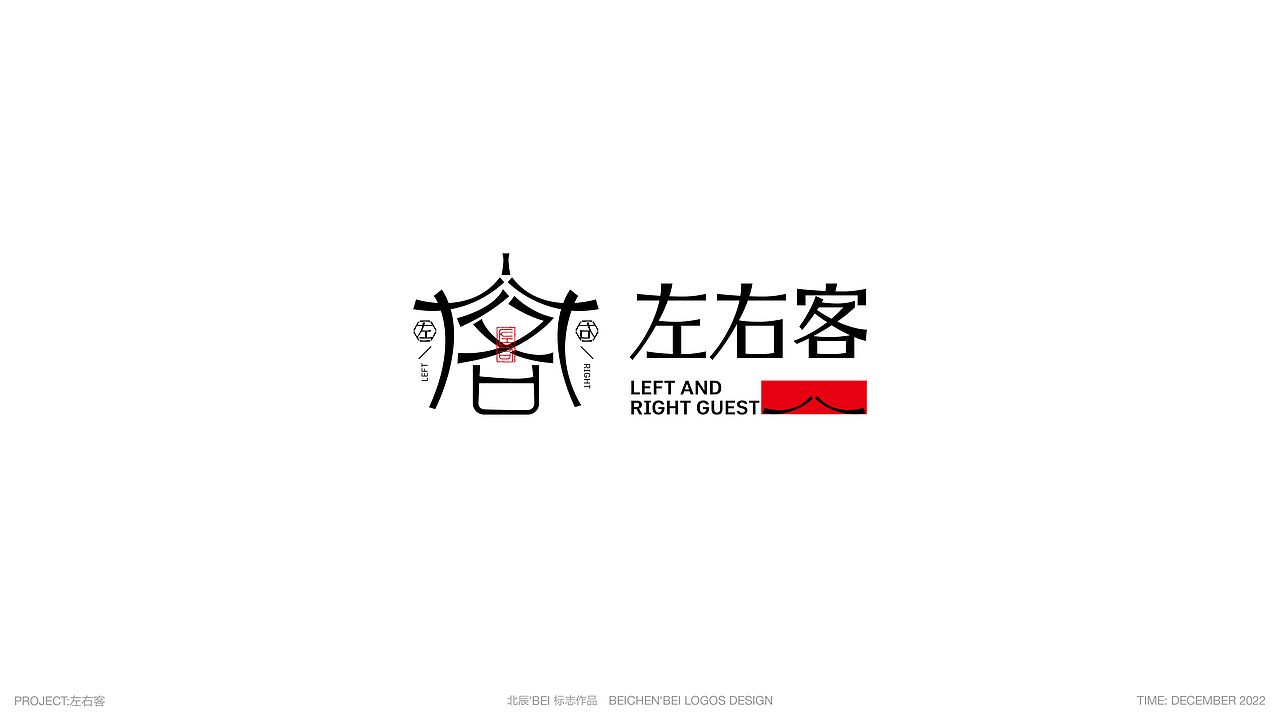 LOGO&字体标志合集(一）（图ZMjg0ODE0Mjg0） - Logo - 站酷设计师北辰丶BEI原创素材 - 站酷ZCOOL