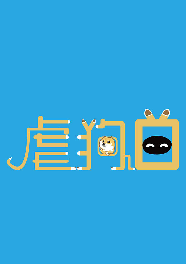 字体设计练习（图ZODEzNDIzODQ=） - 字体/字形 - 站酷设计师CharlKai原创素材 - 站酷ZCOOL