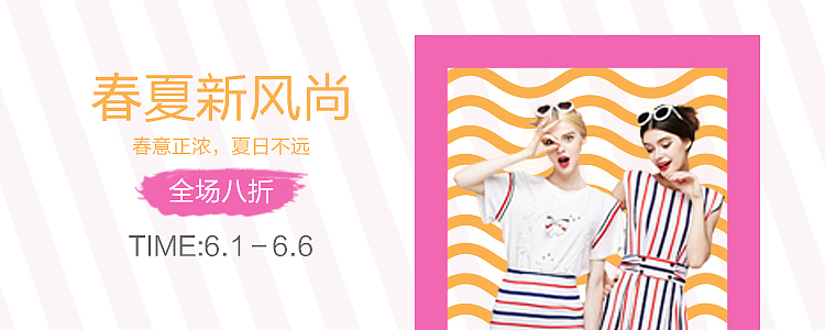 banner（图ZOTEwOTQyMjQ=） - 其他 - 站酷设计师UIGYP原创素材 - 站酷ZCOOL