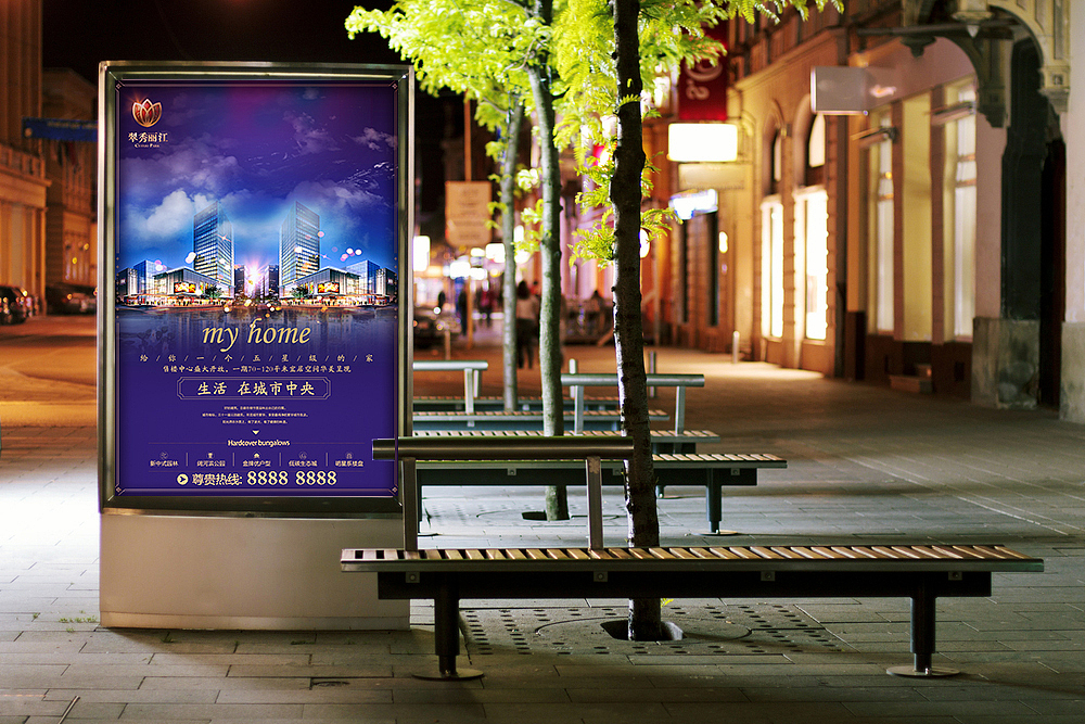 幾張房地產(chǎn)海報（圖ZOTY3MDUyNzY=） - 海報 - 站酷設(shè)計師檸檬酸牙呀原創(chuàng)素材 - 站酷ZCOOL