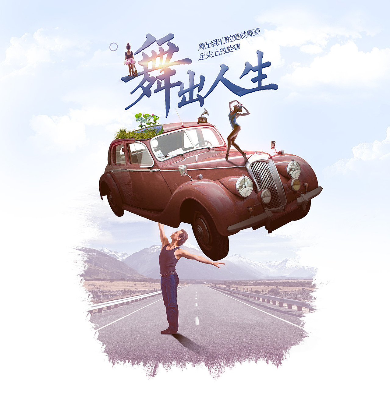 个人收集Banner（图ZMTAyOTYzMDQw） - 其他UI - 站酷设计师灵感君原创素材 - 站酷ZCOOL