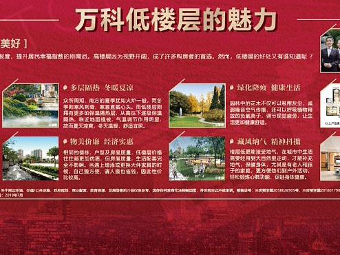 地产宣传活动展板物料（个人主页-ZMzc2MTA2NzY=） - 宣传物料 - 站酷设计师周小布_原创素材 - 站酷ZCOOL