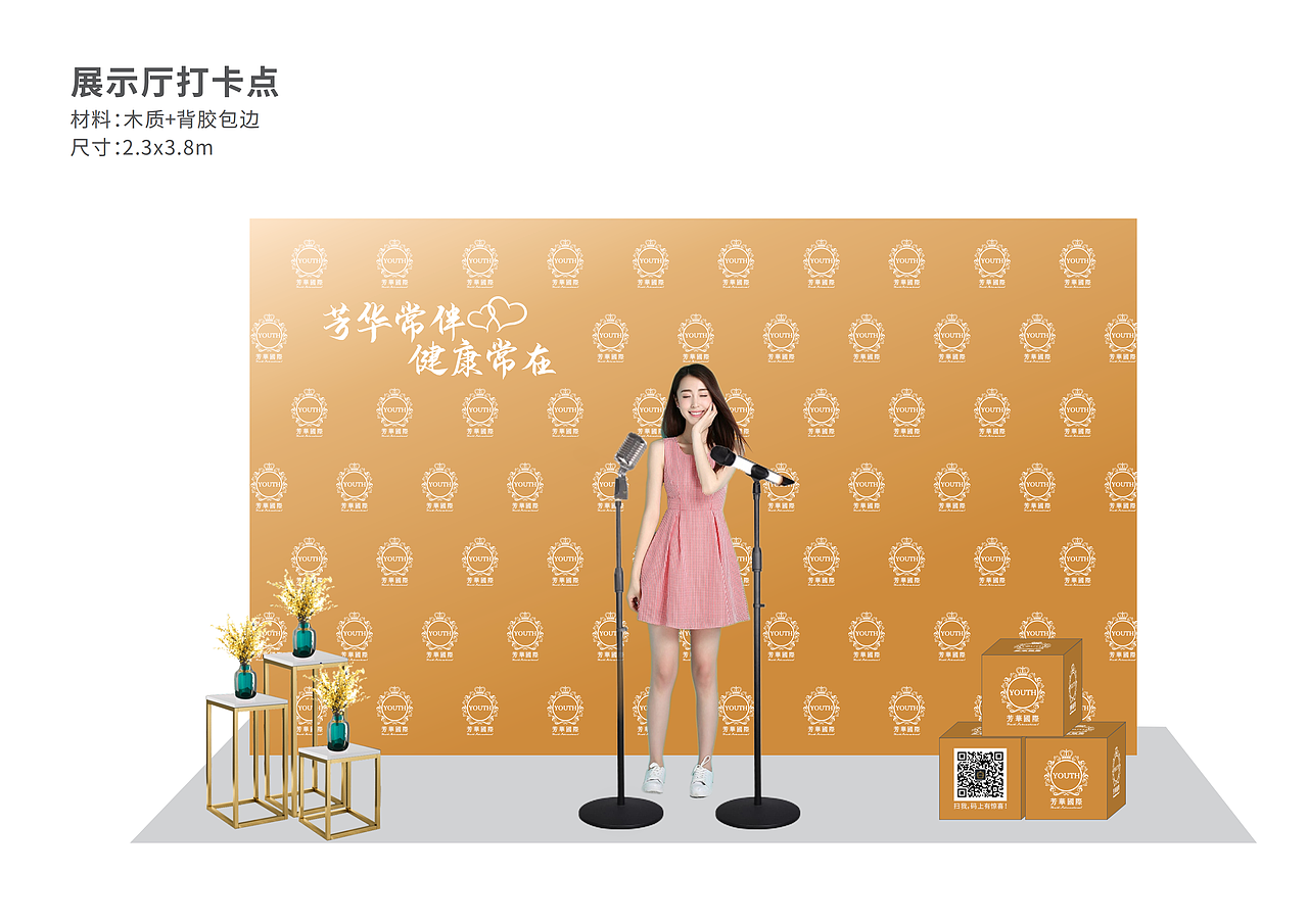 企业文化墙（图ZMjQ3OTU3NTI0） - 品牌 - 站酷设计师橙子_Sally原创素材 - 站酷ZCOOL