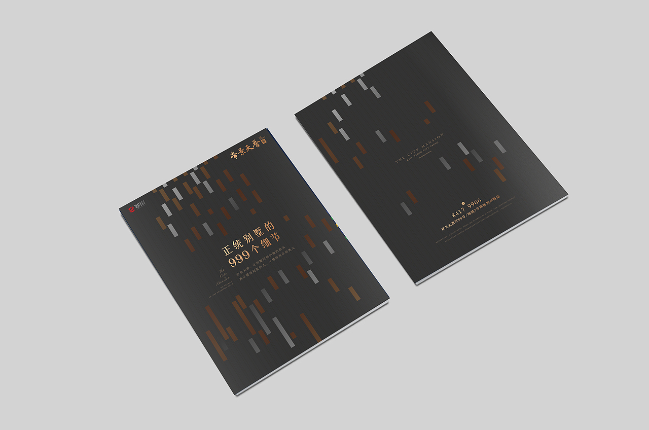 近期地产作品集(三）（图ZMTA5MzkzMjQw） - 书籍/画册 - 站酷设计师art一anonymouse原创素材 - 站酷ZCOOL