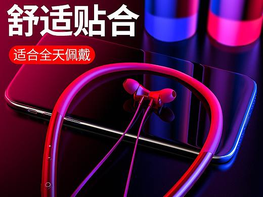蓝牙耳机主图