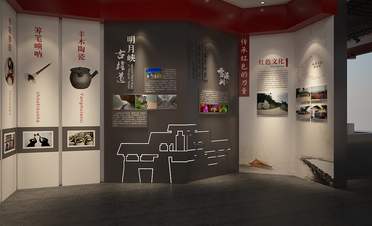 广元朝天中学校史馆