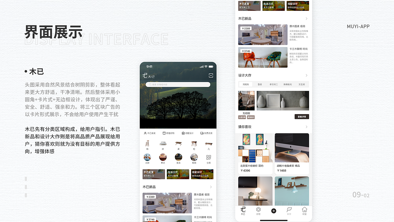 个人作品合集（图ZMjAxNzU4OTY0） - APP界面 - 站酷设计师程度如原创素材 - 站酷ZCOOL