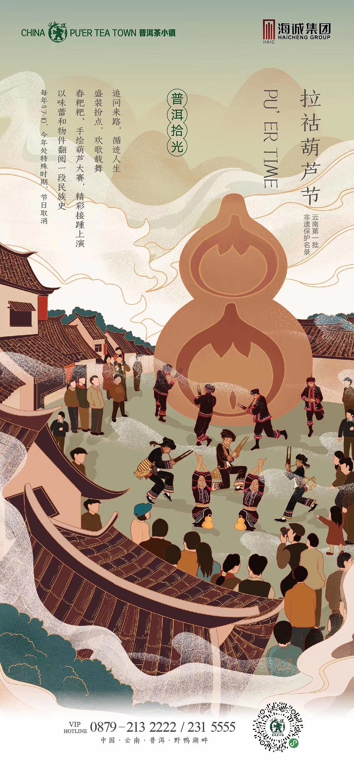 插画（图ZMjA4NjQ5Mjcy） - 商业插画 - 站酷设计师yang羊仔原创素材 - 站酷ZCOOL