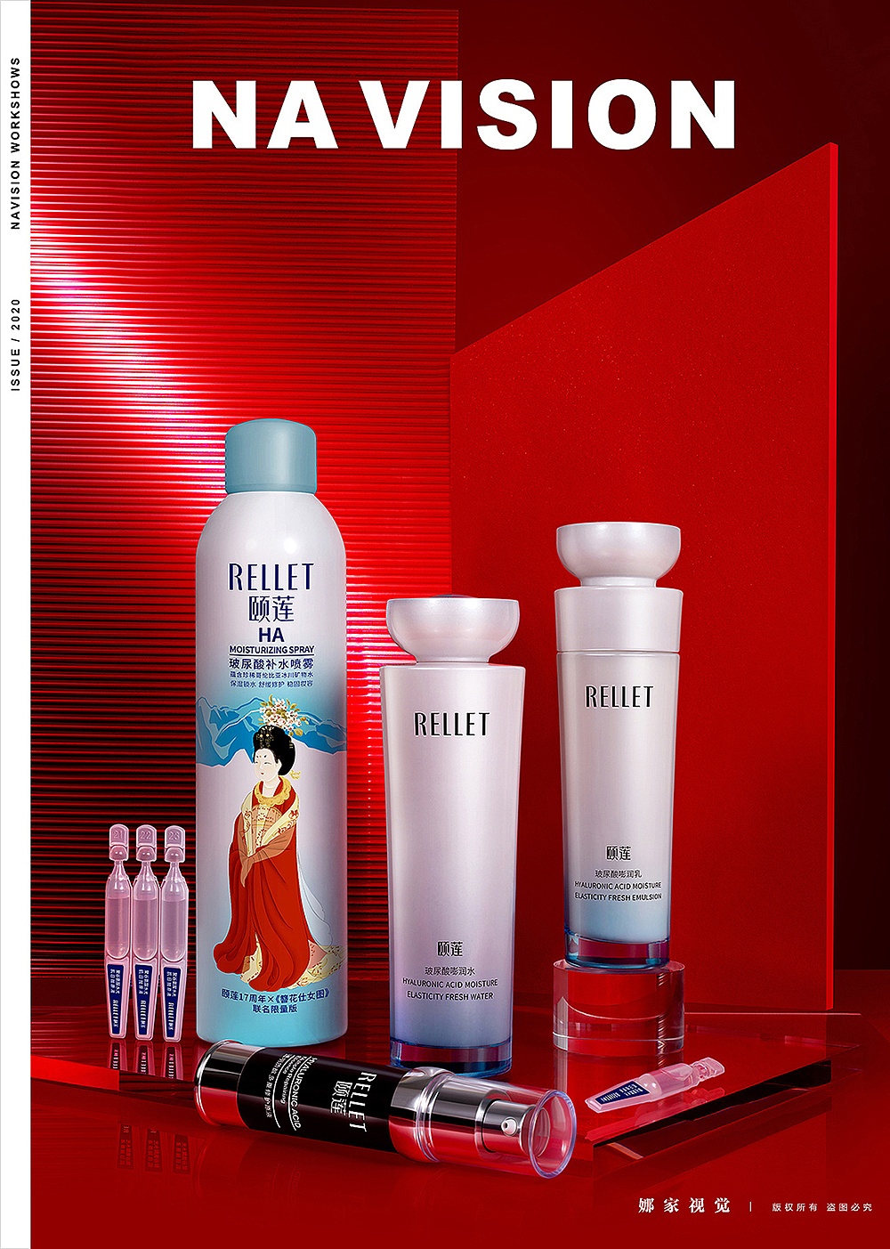 2020年美妆摄影合集 | 娜家视觉