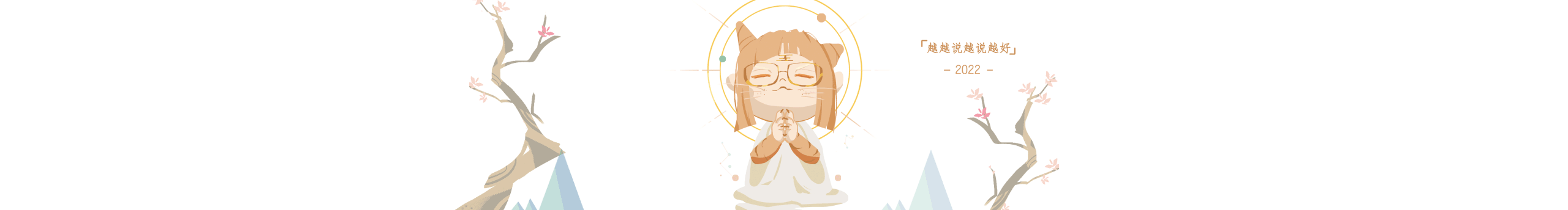 流浪的火柴的个人主页（封面预览） - 主页封面设置 - 站酷设计师流浪的火柴原创素材 - 站酷ZCOOL