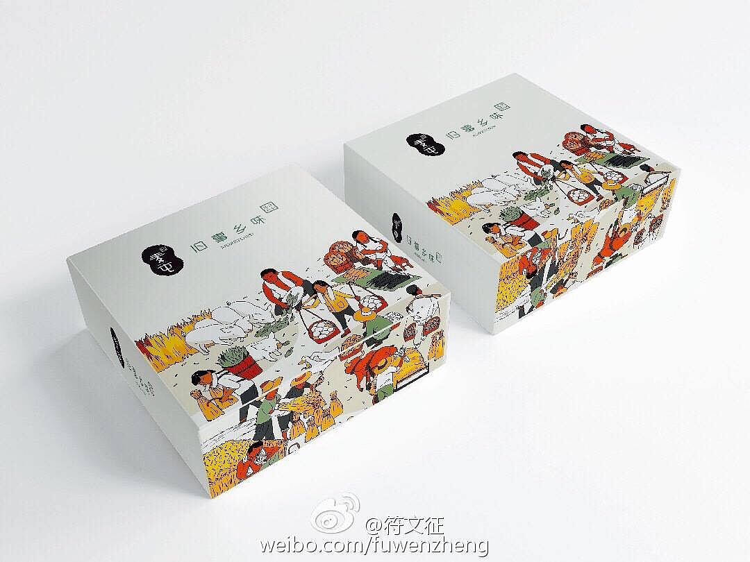 农家餐饮插画（图ZNDk0MDIzNDg=） - 商业插画 - 站酷设计师符文征原创素材 - 站酷ZCOOL