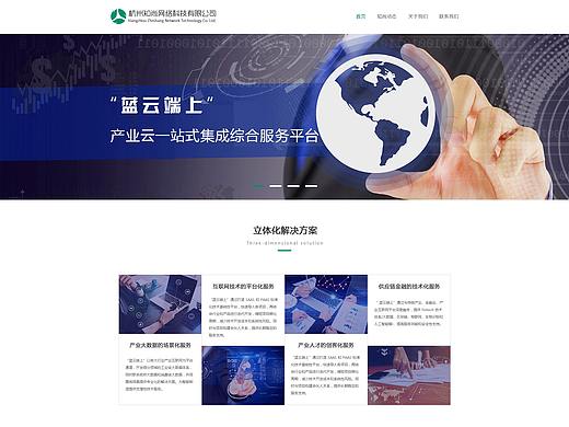 企业官网首页设计（个人主页-ZMjQzMDQ3NTI=） - 企业官网 - 站酷设计师奈何韶华倾负原创素材 - 站酷ZCOOL