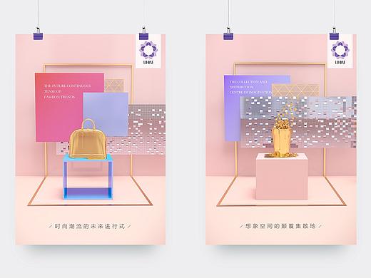 上海凯德广场 视觉/概念形象设计2（个人主页-ZMjc4OTUwNDg=） - 品牌 - 站酷设计师Wonco原创素材 - 站酷ZCOOL