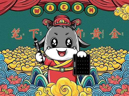 新国风电商首页